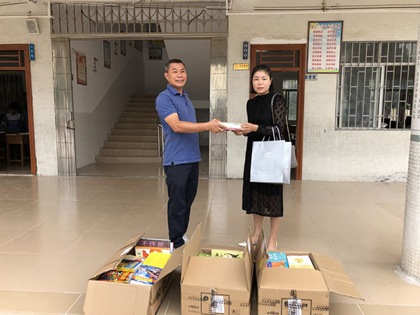 捐一本圖書，留一份真情