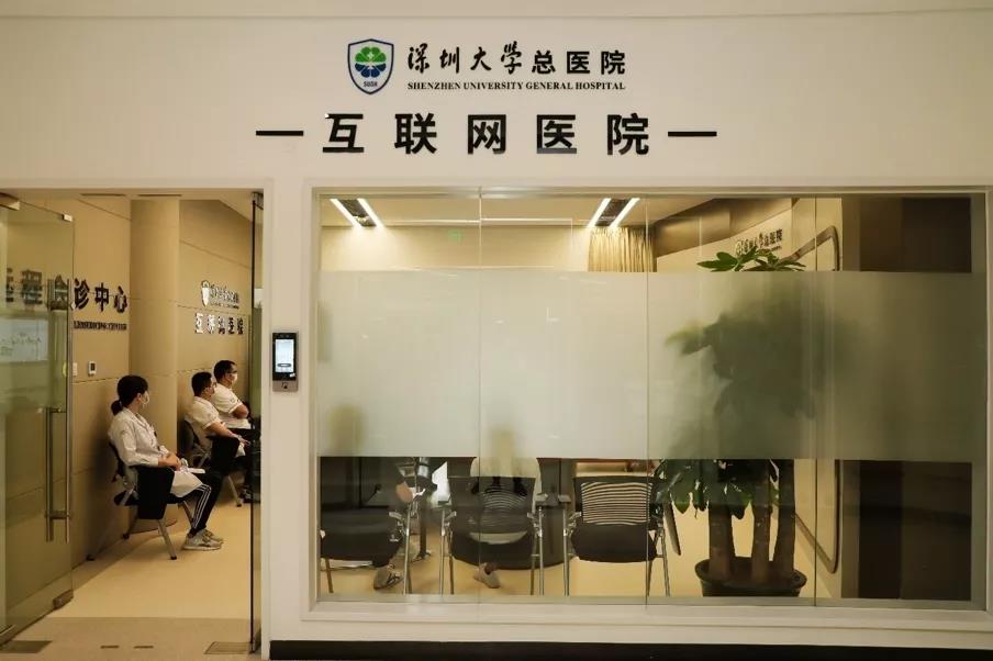 深圳大學總醫(yī)院：對標高質量發(fā)展，建設大灣區(qū)醫(yī)療高地